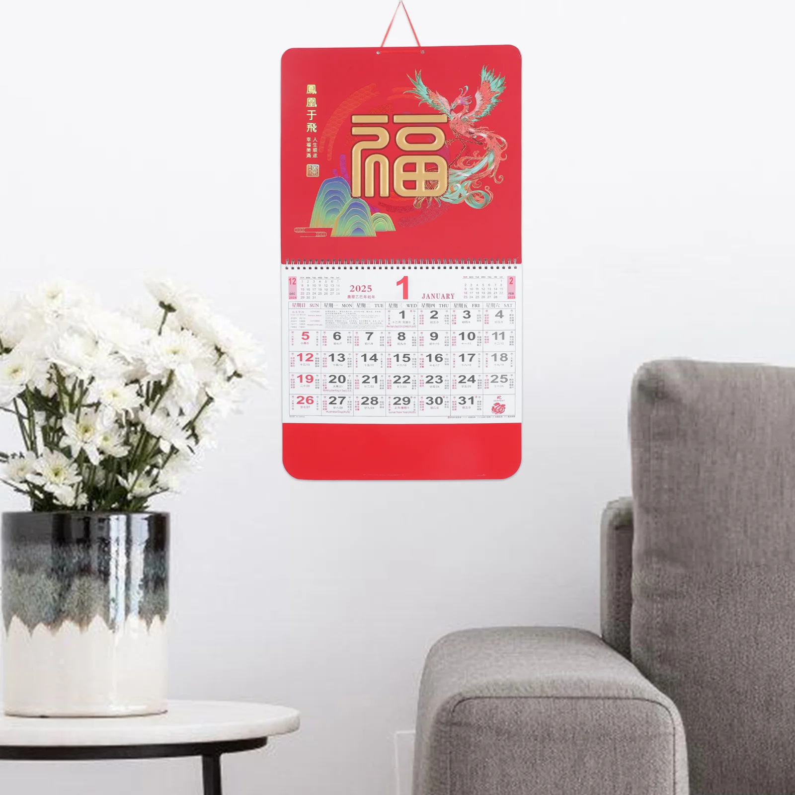 Настенный календарь на 2025 год - Фотография_6