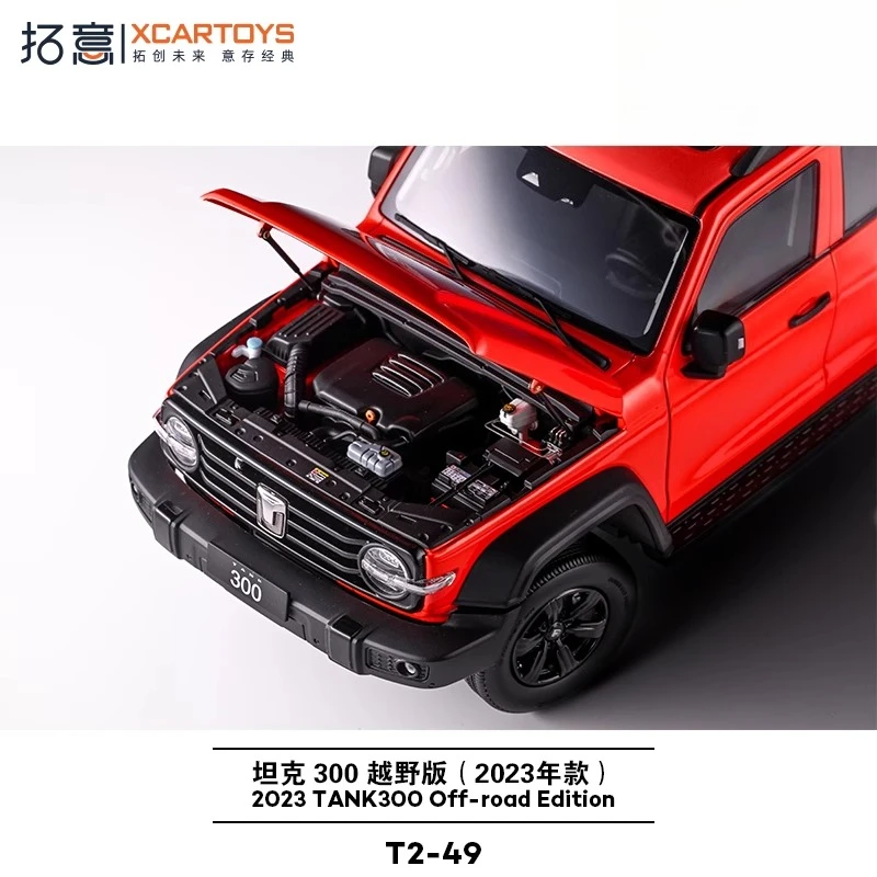 Xcartoys 1:18 t2-49 - Фотография_4