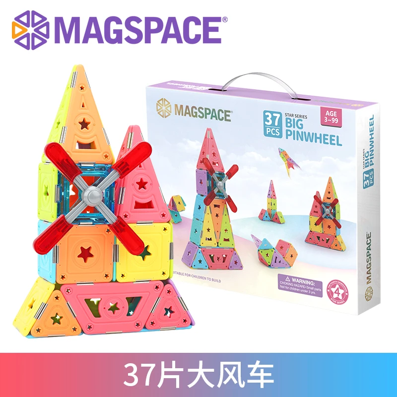 Magspace 37, большие ветряные турбины - Фотография_3