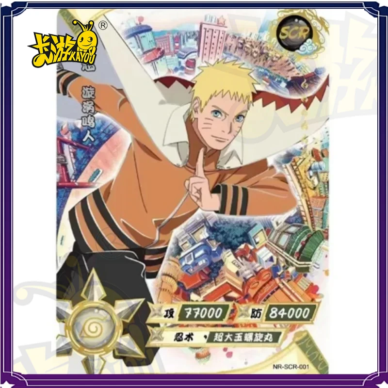 Kayou naruto карта 20-летия редкие - Фотография_2