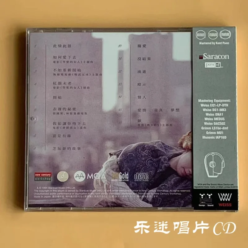 Lin yilian's love story mqa - Фотография_2