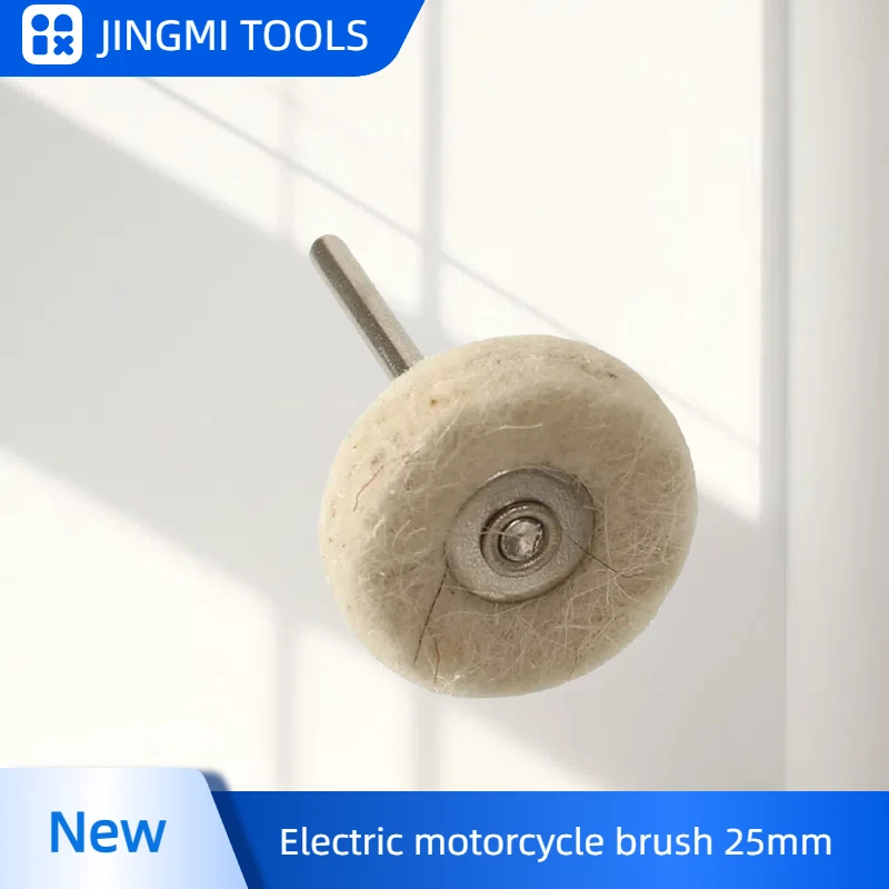 Шерстяное уплотнение