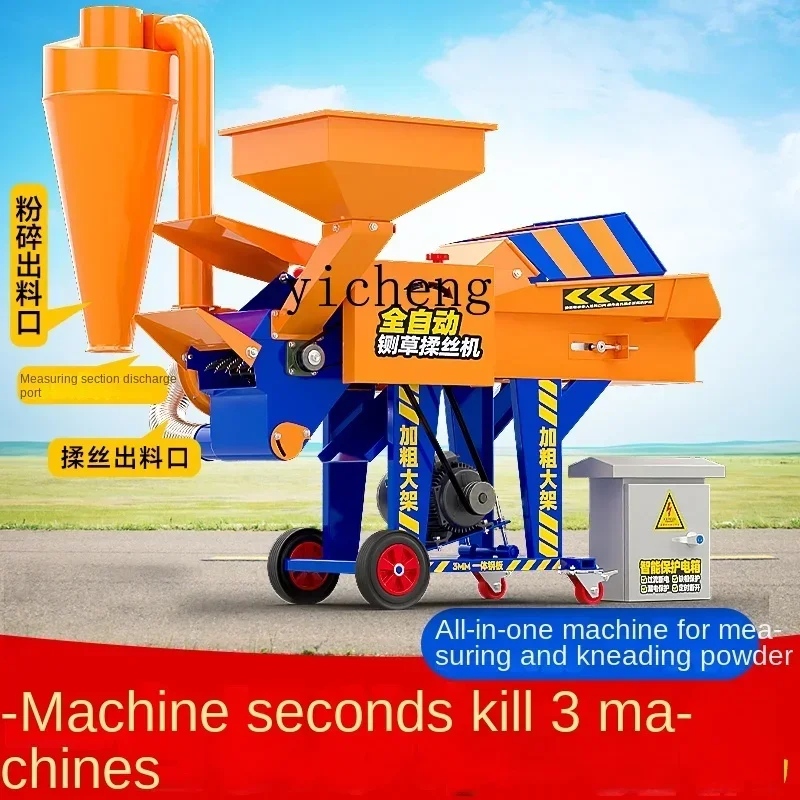 Tqh резак для сухой и влажной травы - Фотография_4