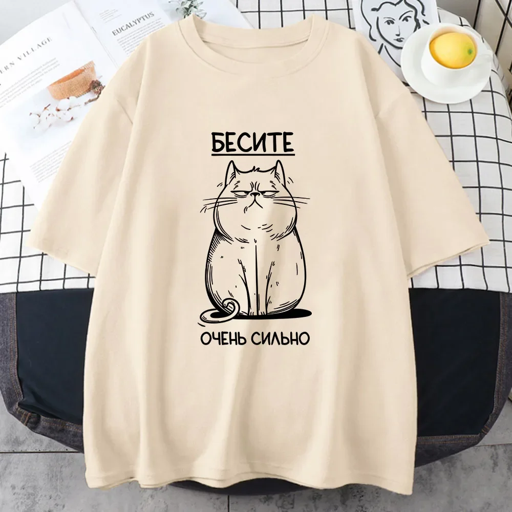 Футболка с забавным рисунком бесите cat