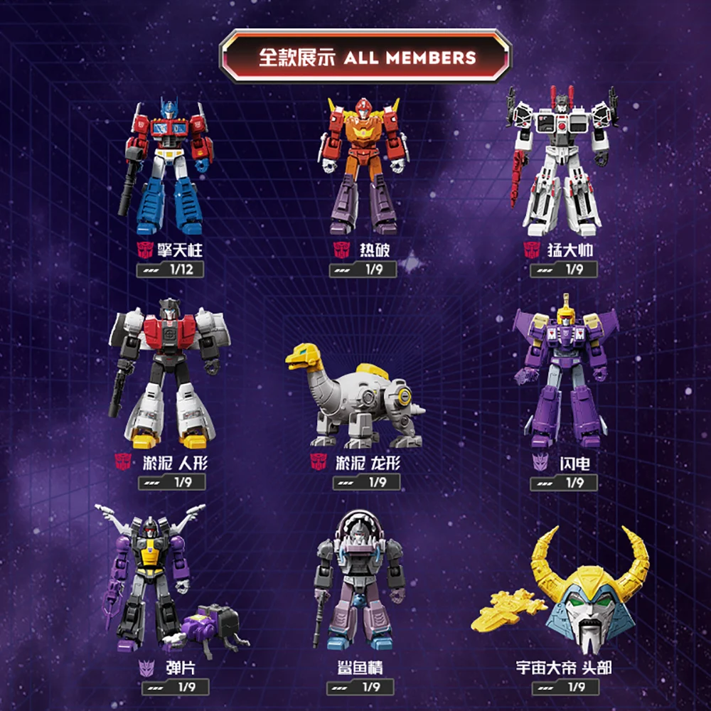 Оригинальные blokees transformers galaxy version vol - Фотография_3