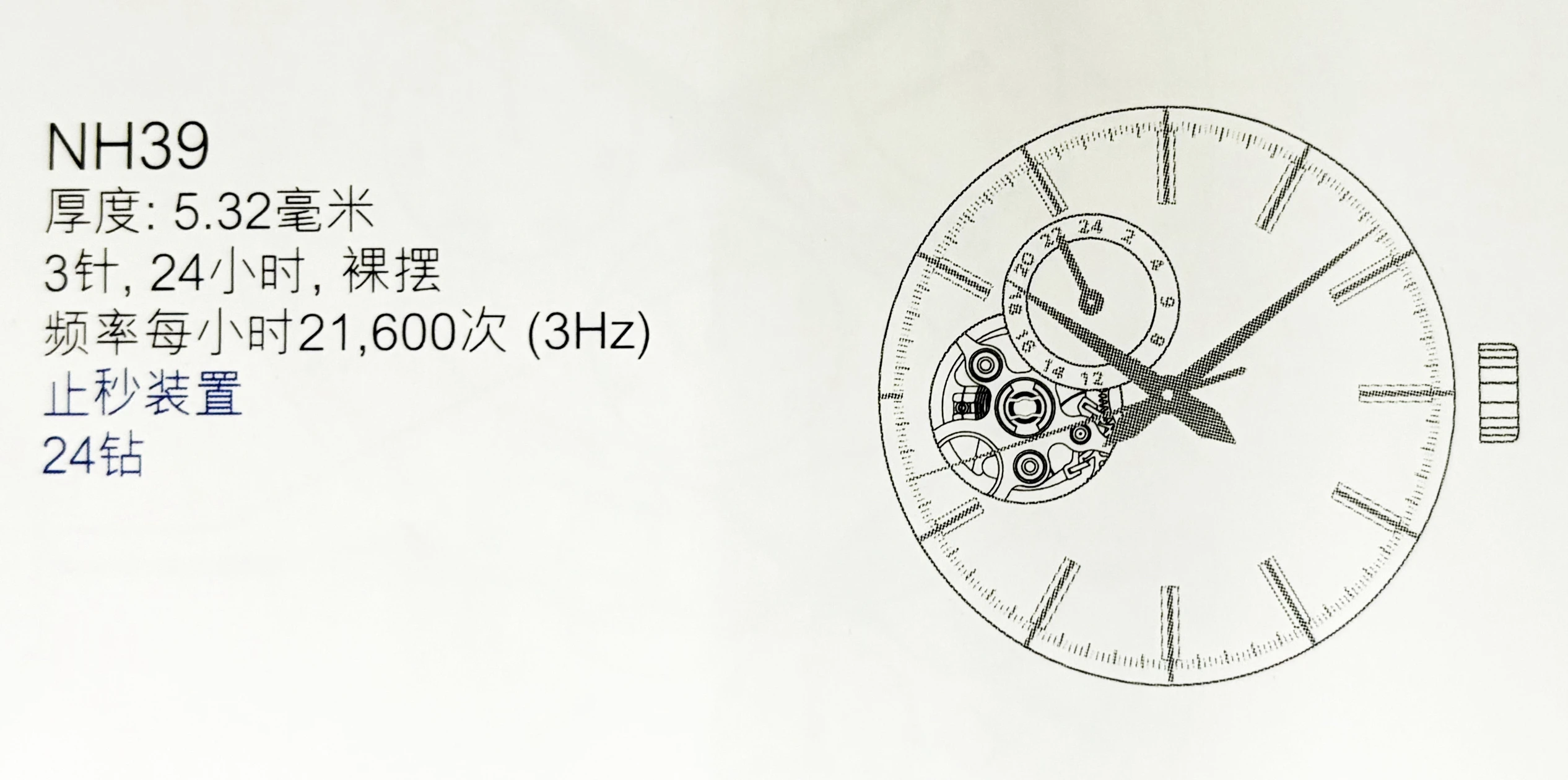Механизм часов механизм nh39a - Фотография_4