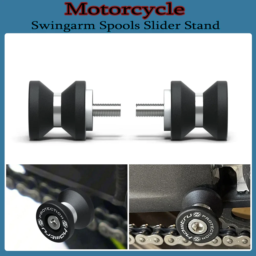 Задний коромысло мотоцикла