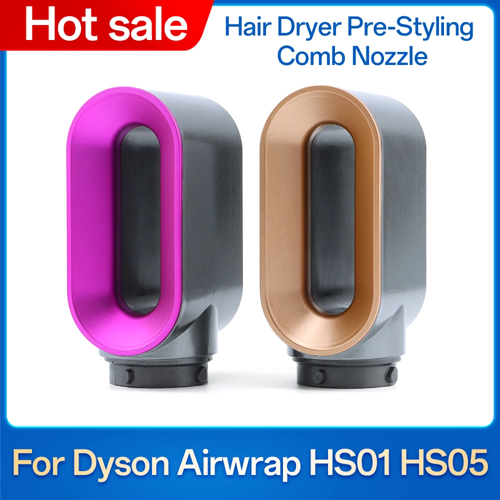 Насадка для моделирования бигуди для dyson airwrap hs01 hs05