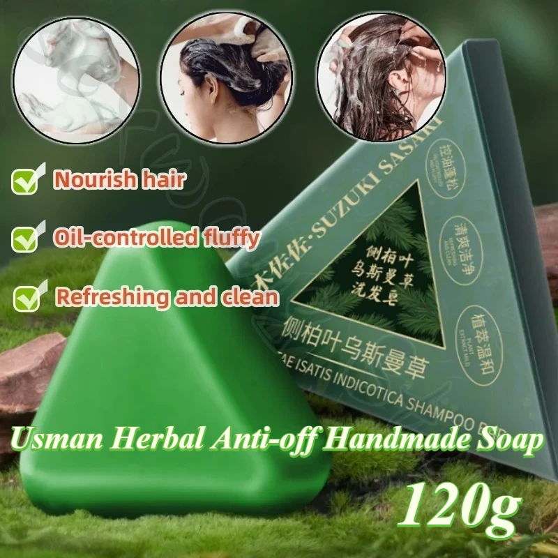 Platycladi usman трава шампунь