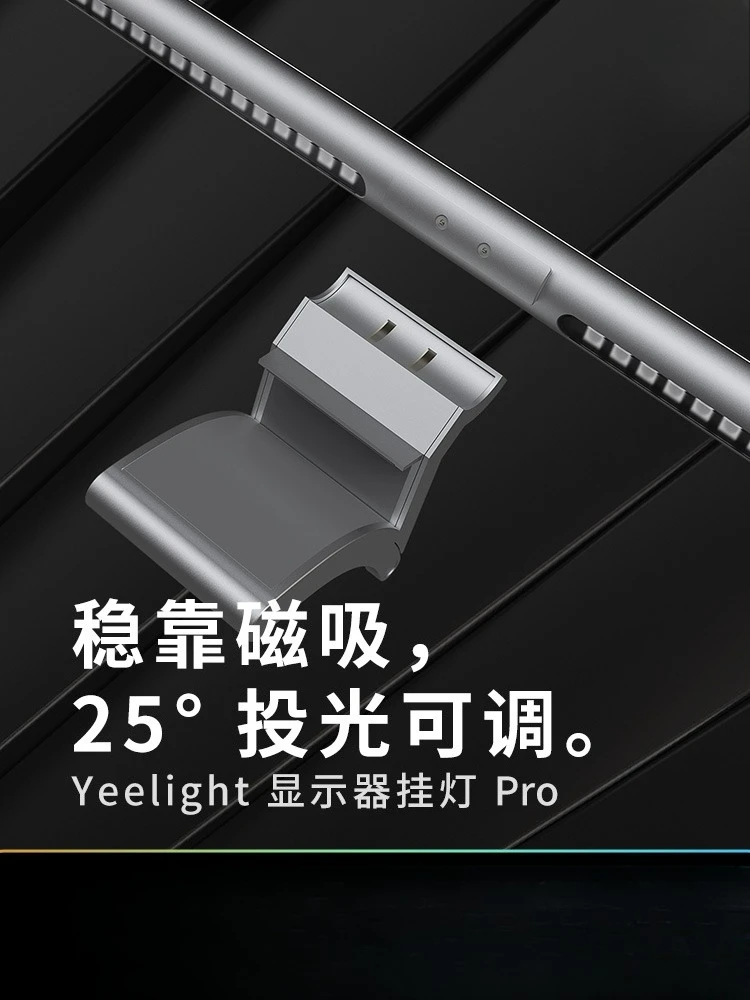 Умный экран монитора - Фотография_3