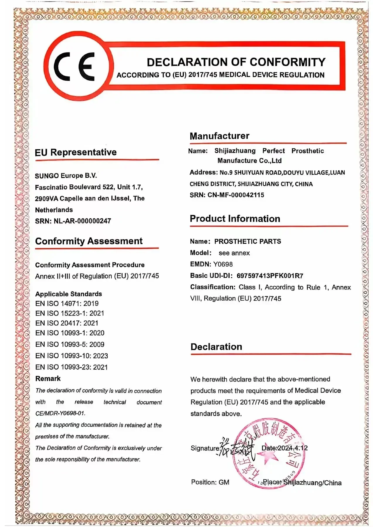 Новые титановые протезические ножки из углеродного волокна - Фотография_4