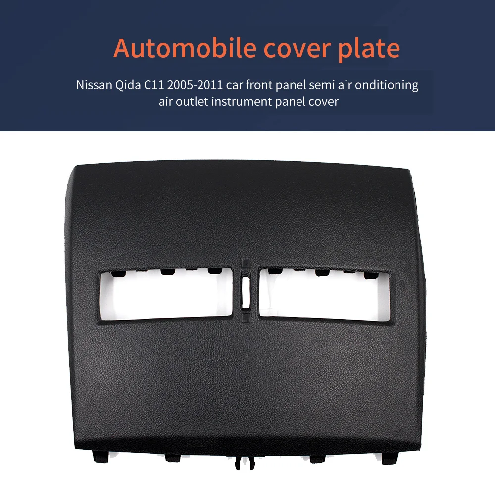 Крышка приборной панели для nissan tiida c11 2005-2011