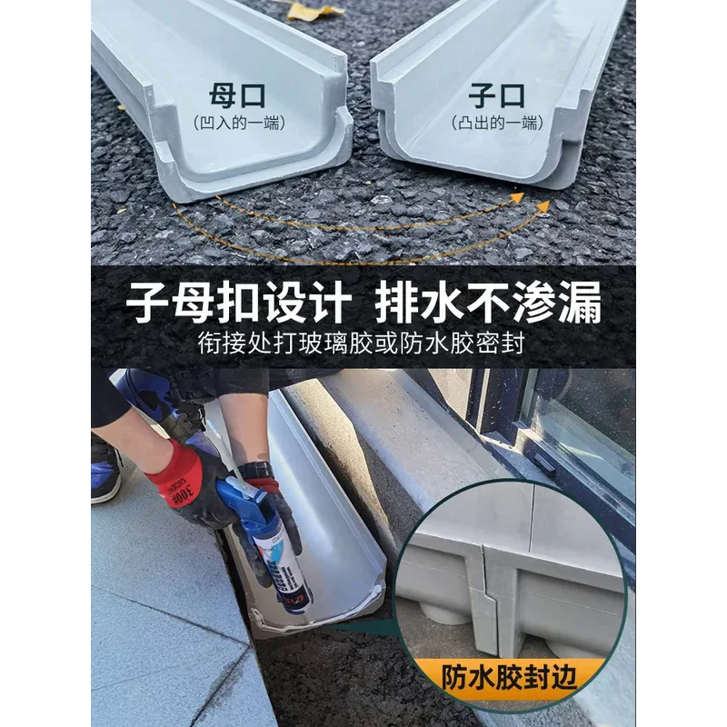 Готовая дренажная канавка с u-образной канавкой - Фотография_3