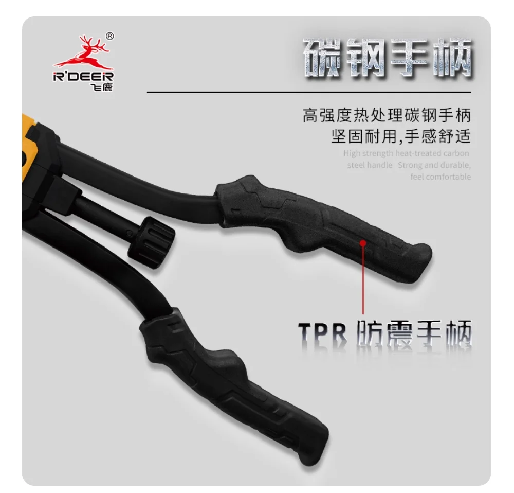 Инструмент r'deer ручные заклепочные гайки пистолет размер заклепок - Фотография_4