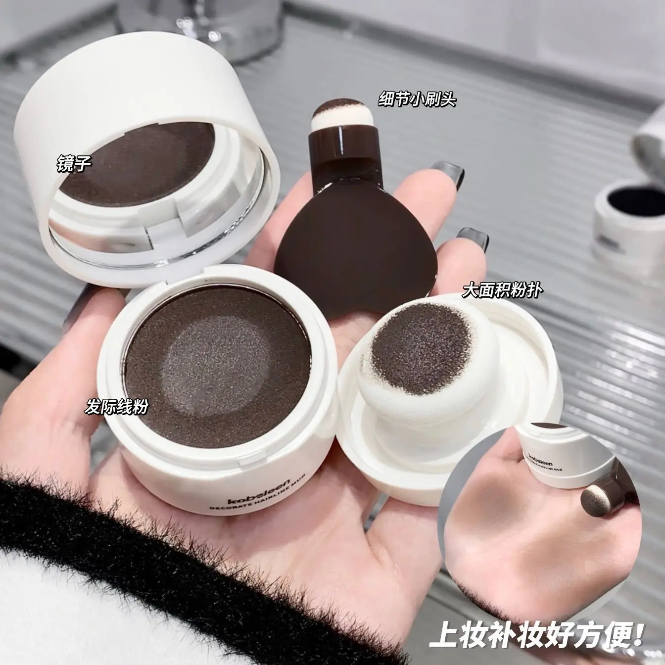 Kobeleen hairline contouring shade - Фотография_2
