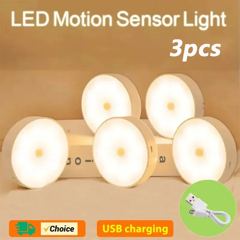 Светодиодный ночник с датчиком движения