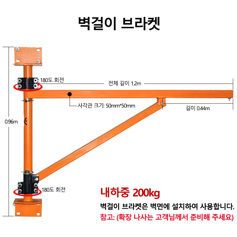 가정용 전기 호이스트 빗걸이형 크레인 휴대용 소형 리프aliya 크레인 (가정용 - Фотография_6
