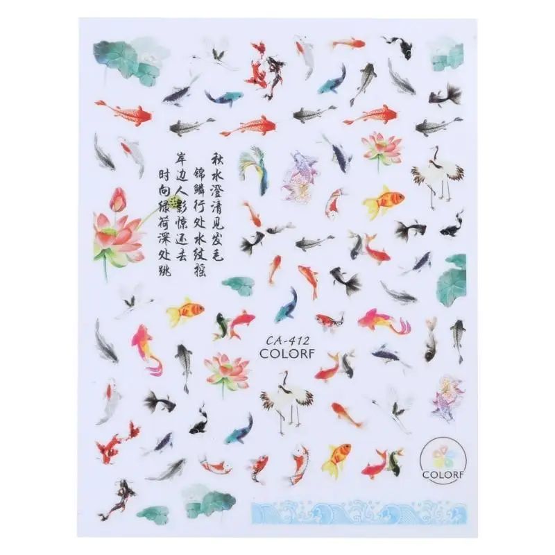 31bb золотая рыбка наклейки на - Фотография_2