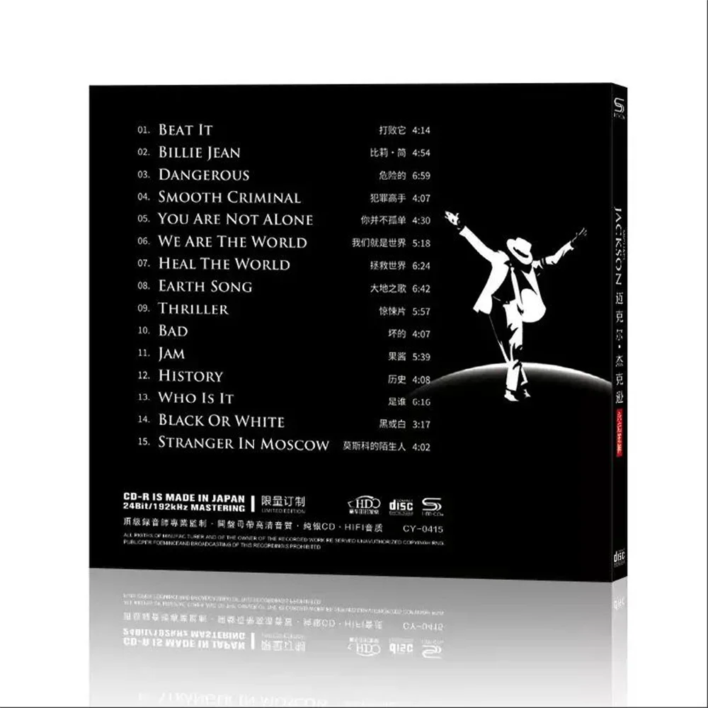 Вечный бог майкла джексона - Фотография_2