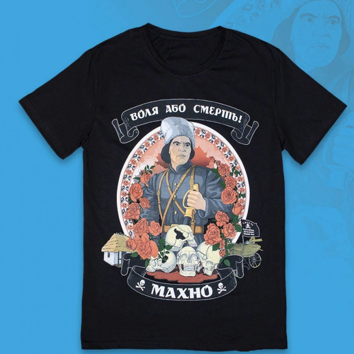 Украинский анархист революционная - Фотография_3