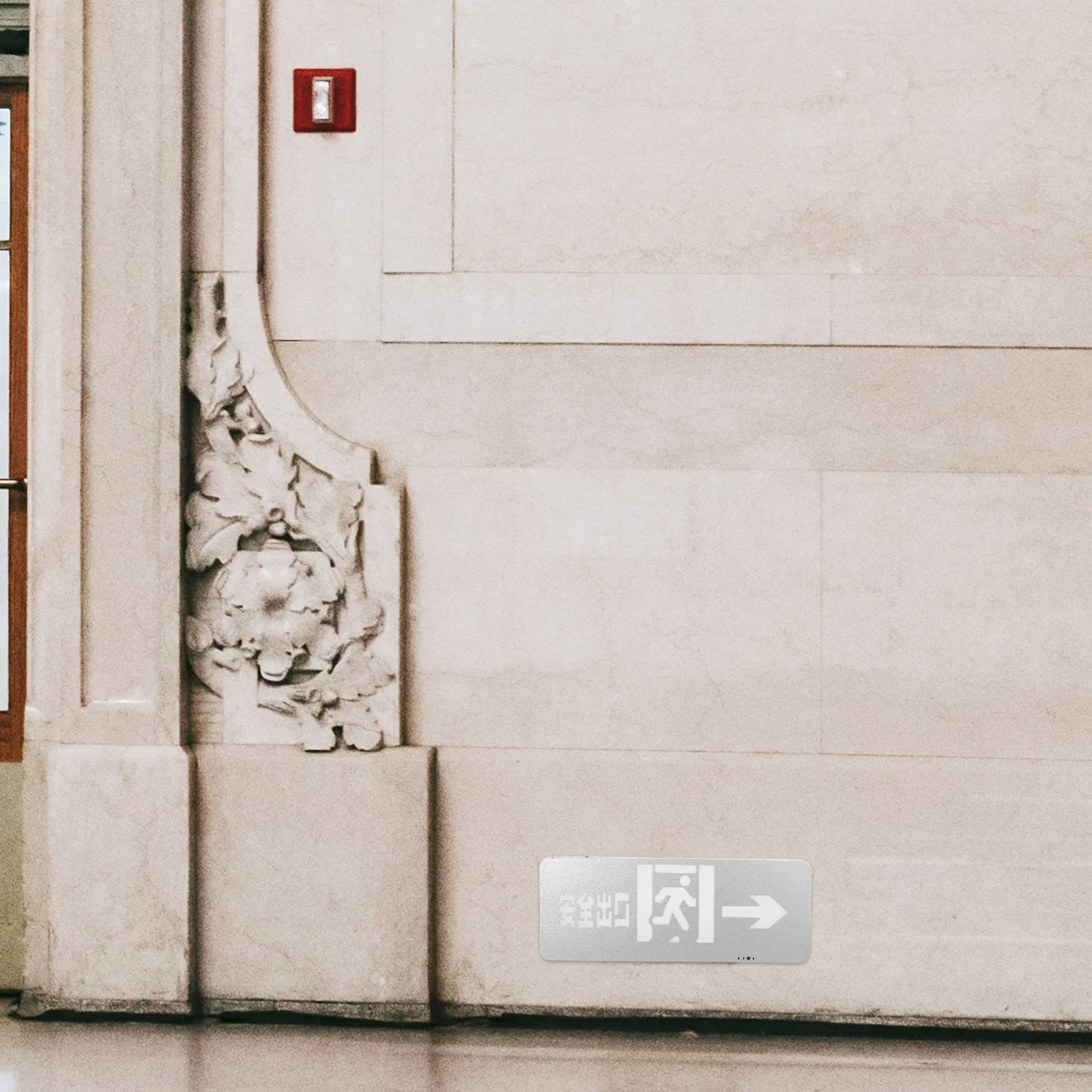 Знак выхода безопасности из нержавеющей стали