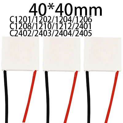 В c1201/1202/1204/1206/1208/1210/1212/2401-2405