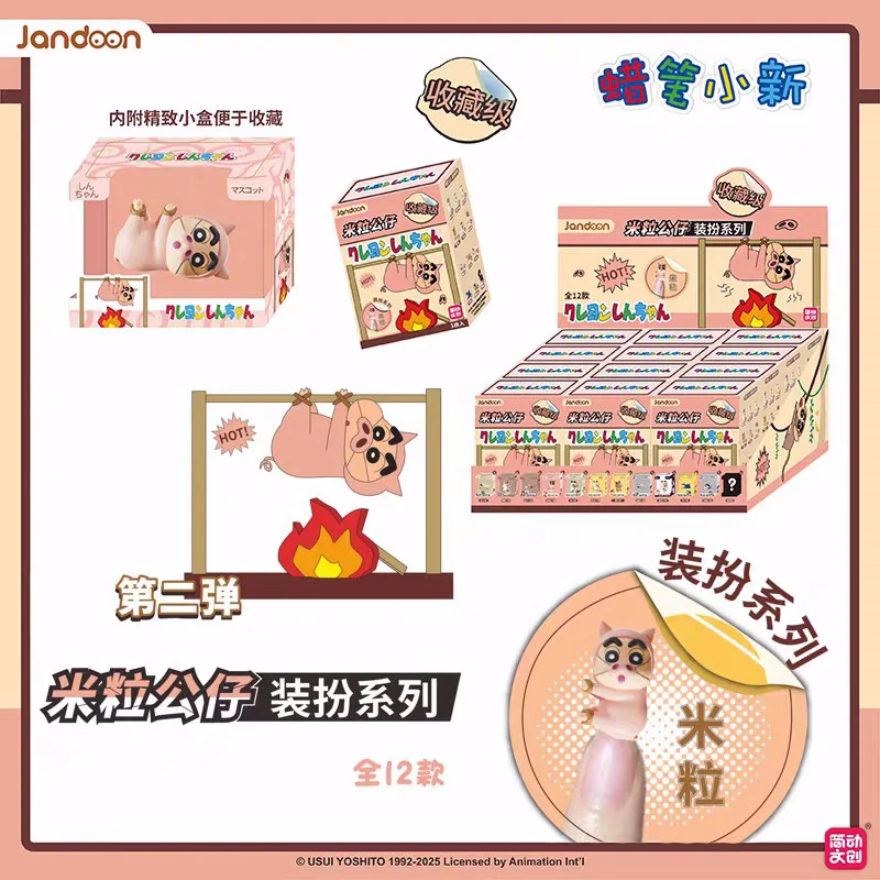 Crayon shin-chan blind box 02 - Фотография_4