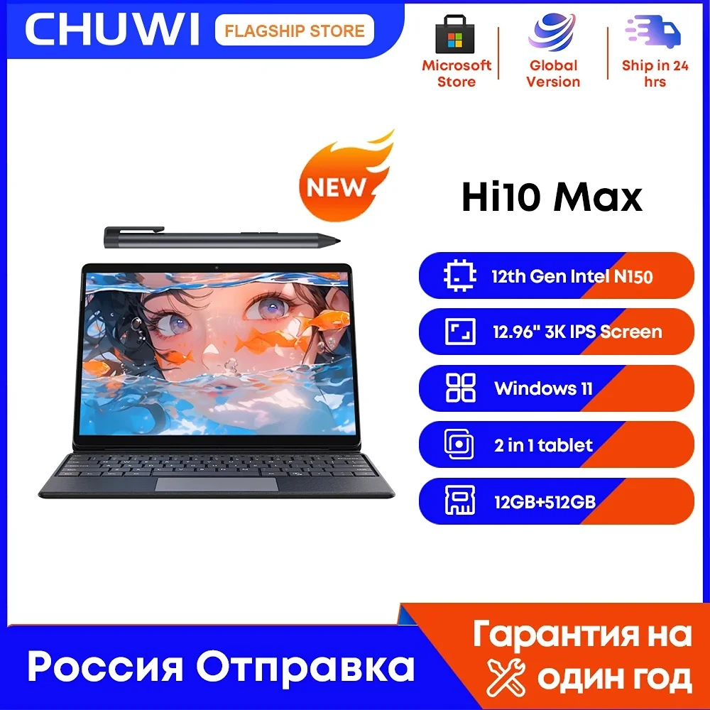 Hi10 max n150 12