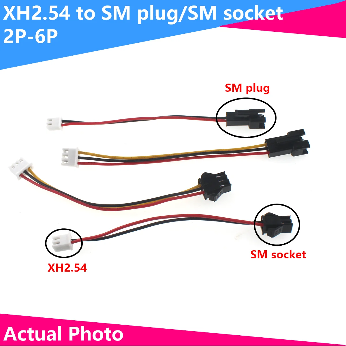 Удлинительный кабель xh2