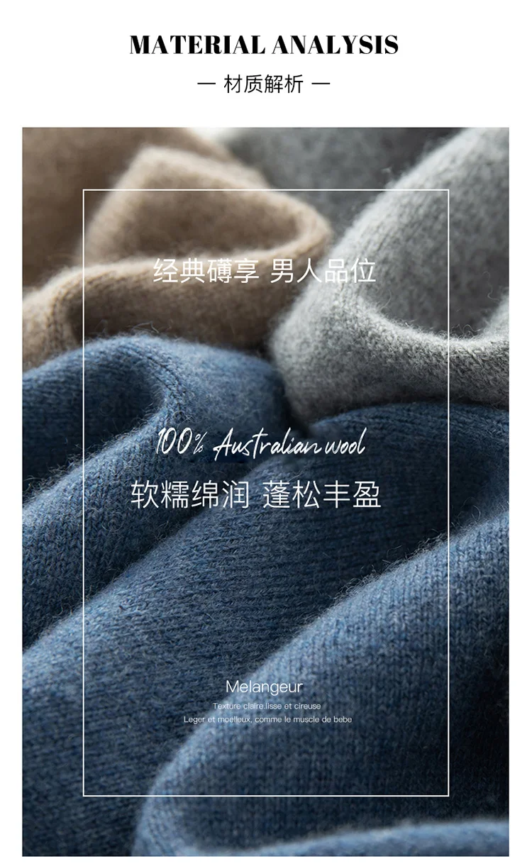 Мужской свитер из 100% мериносовой шерсти - Фотография_6