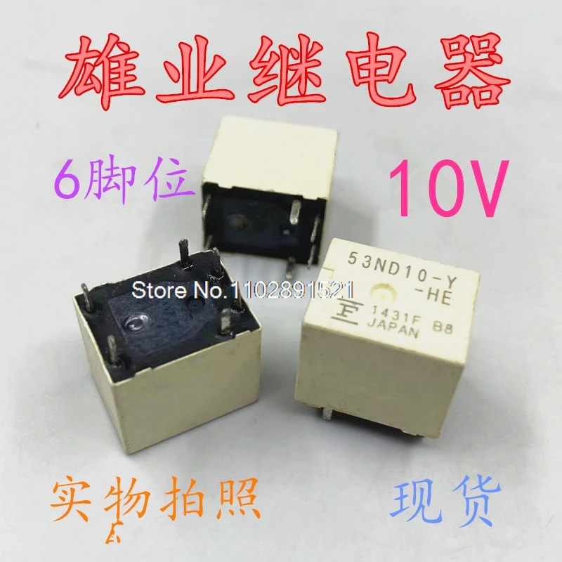 53nd10-y 307 6