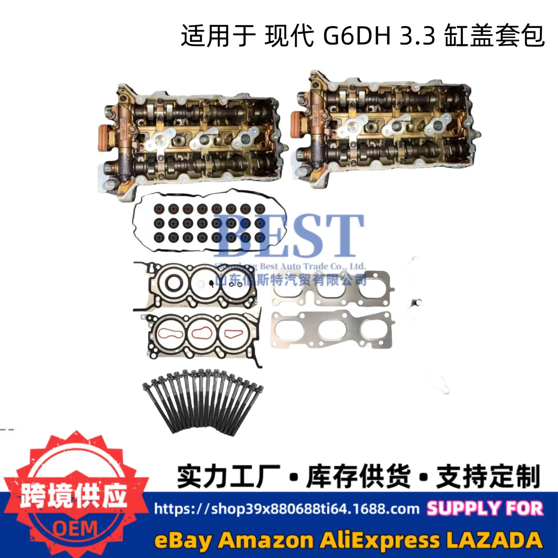 Suitable for cylinder head assembly - Фотография_4