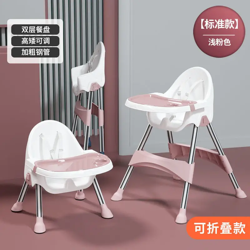 Детский обеденный стул - Фотография_4