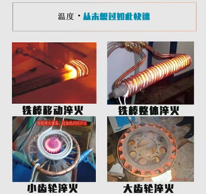 Высокочастотный индукционный нагреватель - Фотография_4