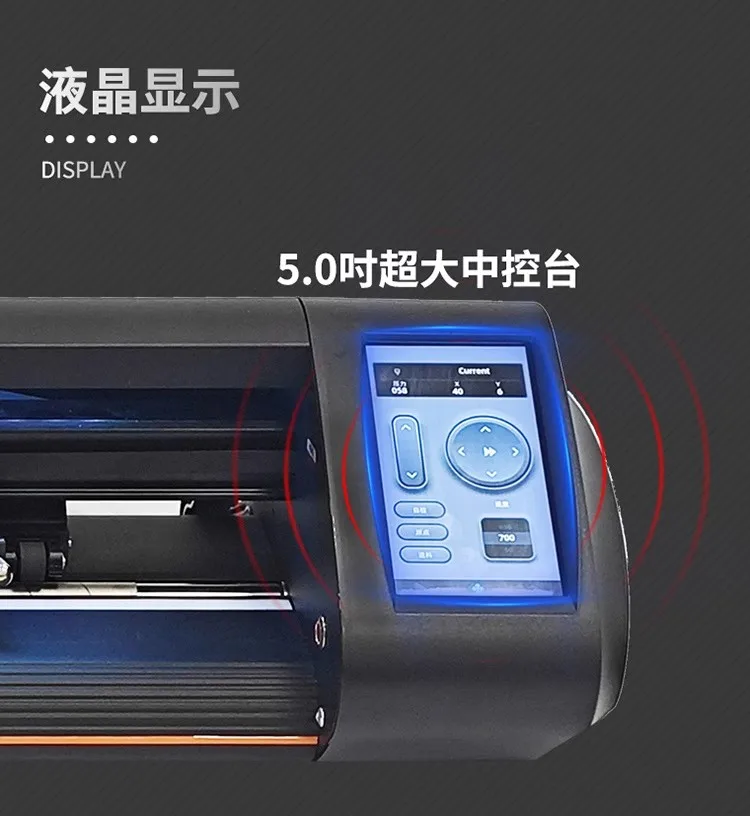 Li yu e500 плоттер для резки наклеек с чпу - Фотография_5