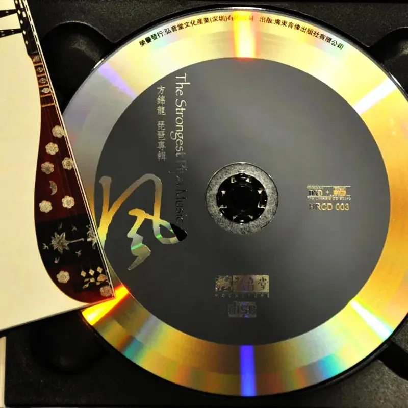 Подлинная запись fang jinlong pipa - Фотография_3