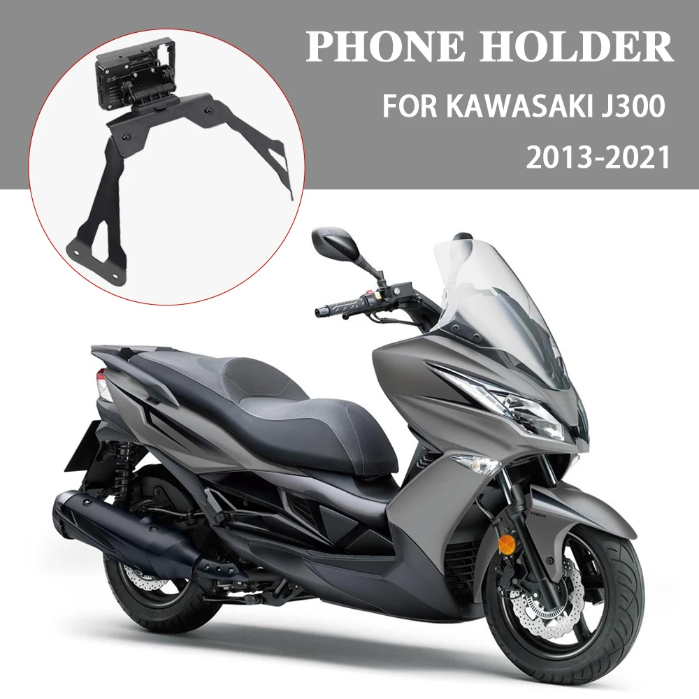 Мотоцикл для kawasaki j300 смартфон