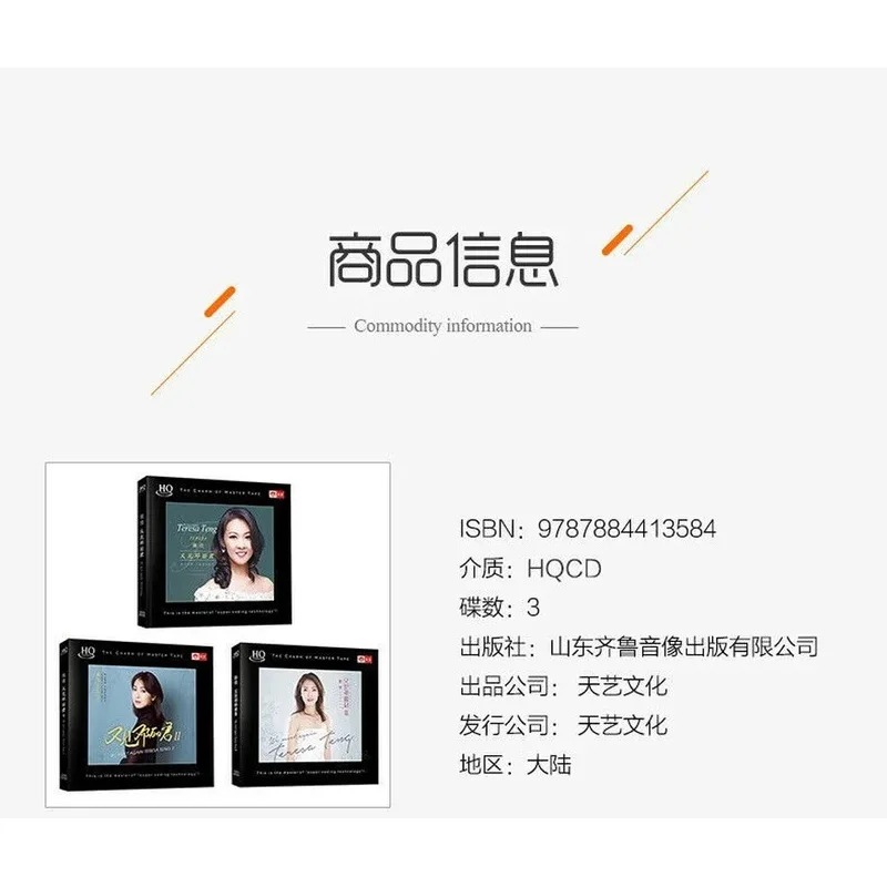 Чэнь цзя тереза тенг песни - Фотография_5