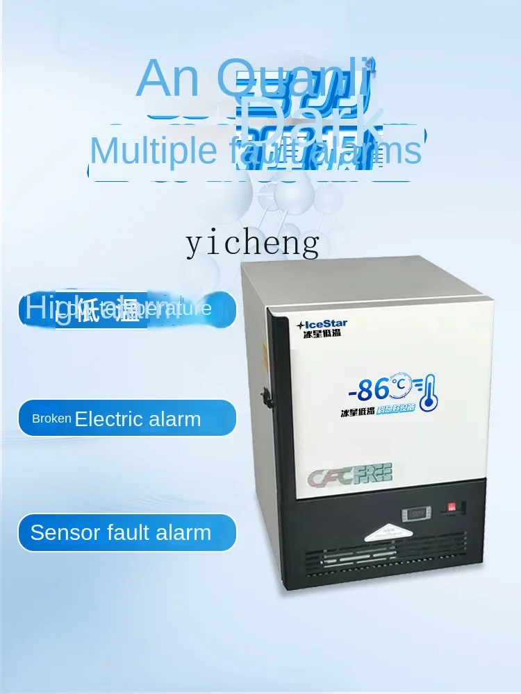 Холодильник zc для сверхнизкой - Фотография_3