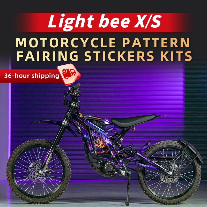 Для surron light bee x/s печатные