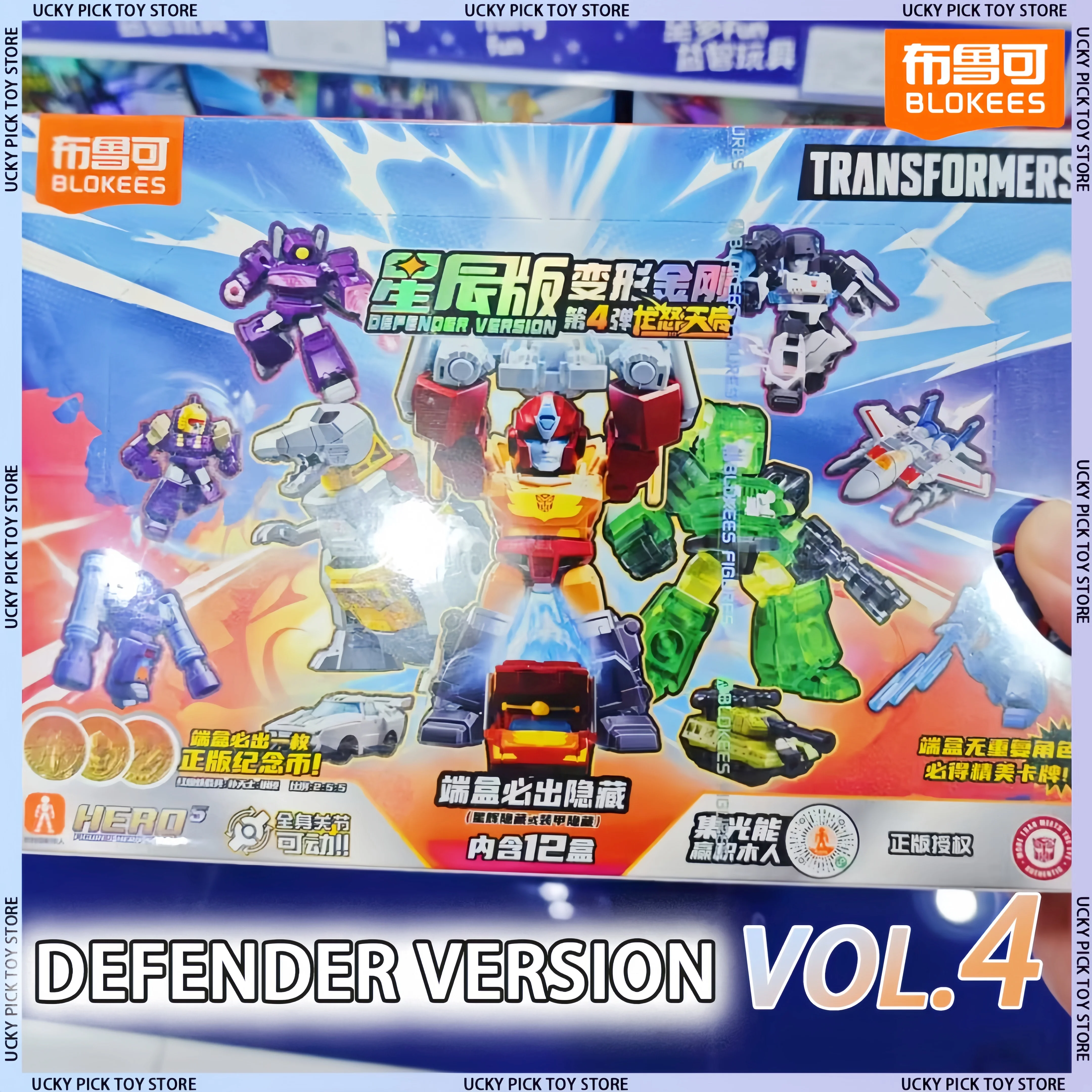 Фигурка blokees transformers defender wave 4 - Фотография_2