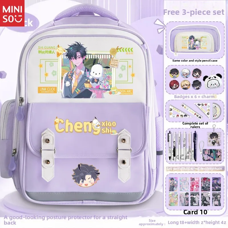 Рюкзак miniso link click x sanrio