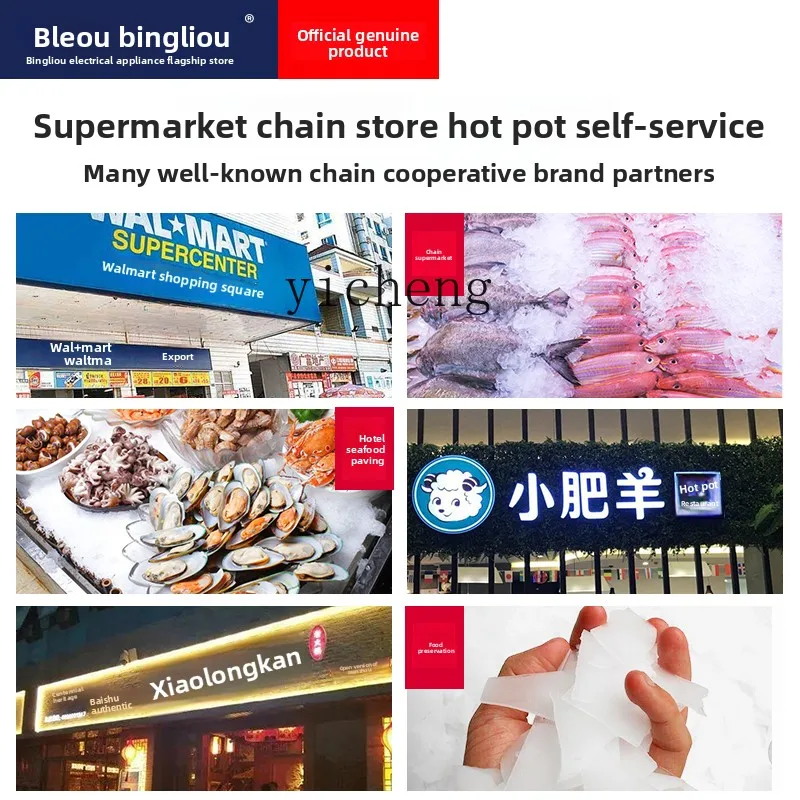 Zc коммерческая машина для производства хлопьев льда - Фотография_3