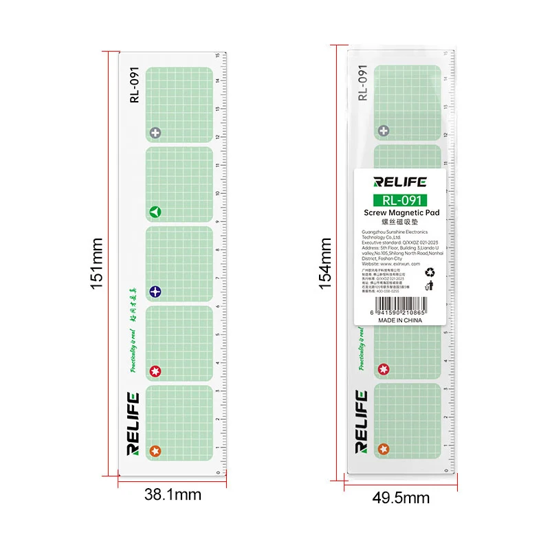 Relife rl-091 сильные магнитные - Фотография_5