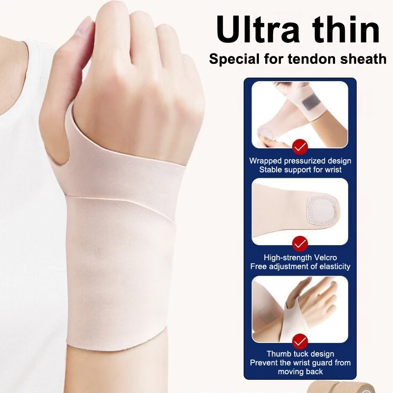 Регулируемые браслеты