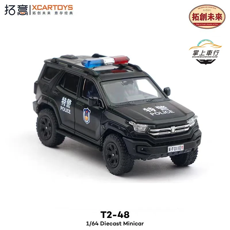 Xcartoys 1:64 e-hs9 дубай картина - Фотография_3