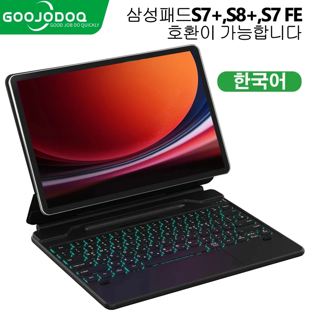 Чехол для клавиатуры goojodoq magic