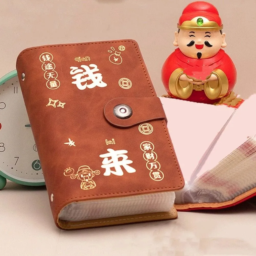 С паролем, экономия денег - Фотография_4