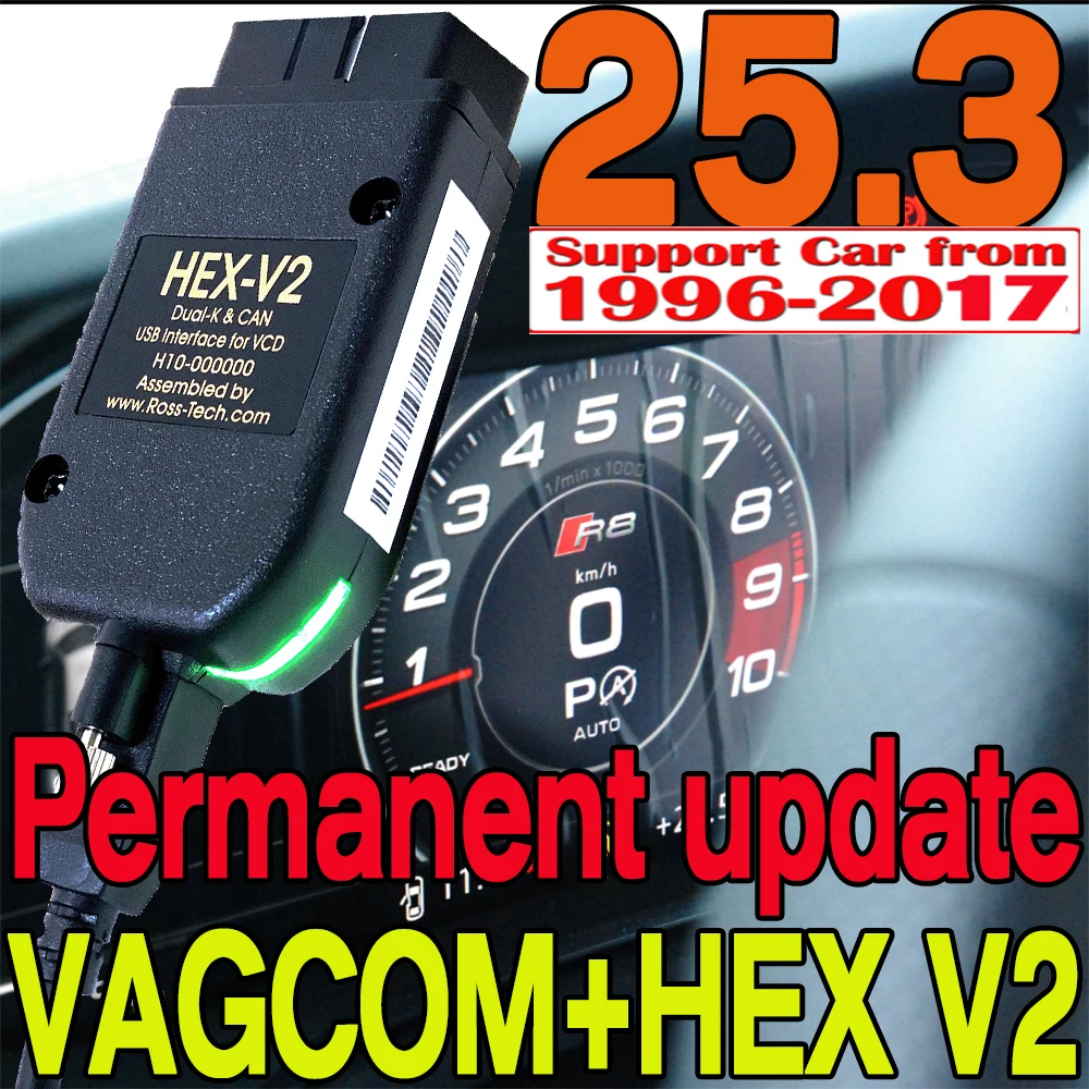 Популярный vcds vagcom 25