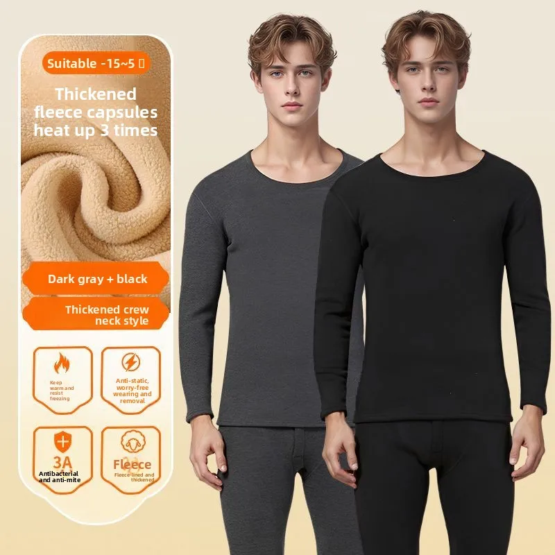 Утолщенное флисовое термобелье - Фотография_3